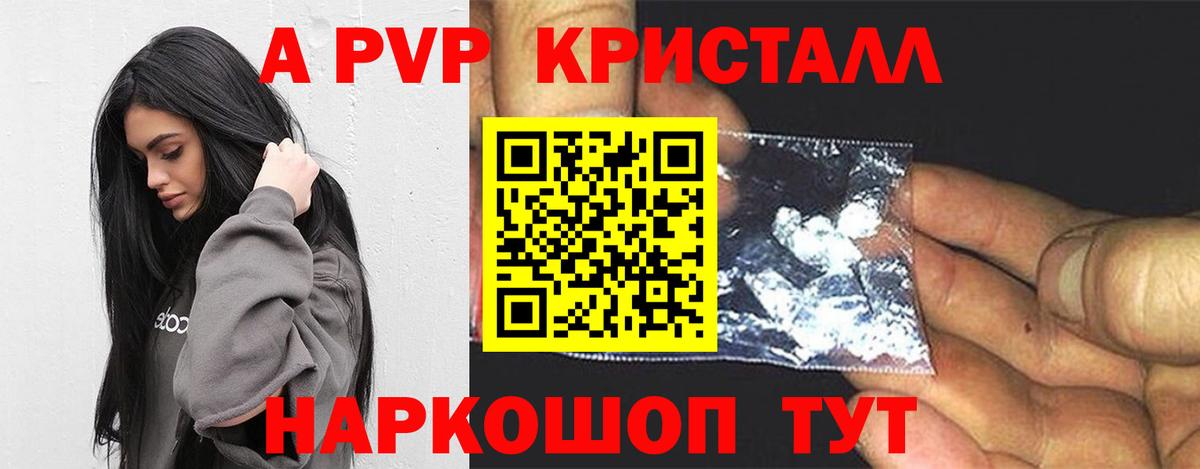 Метадон Тобольск
