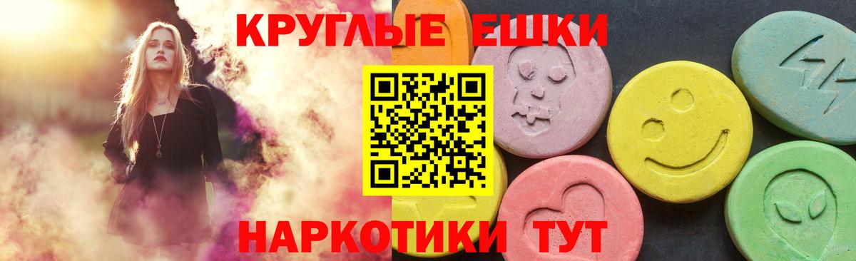 Экстази  Ecstasy TESLA  Ecstasy Cube  Вход с VPN  omg как войти  Тобольск 