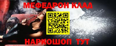 кокаин Новодвинск