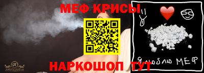 соль ск Новокубанск