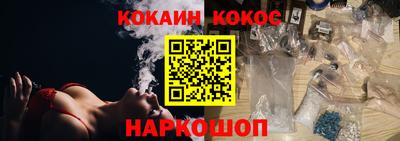 кокаин Новодвинск
