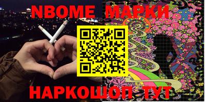 марки lsd Новозыбков