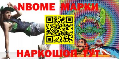 соль ск Новокубанск