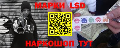 соль ск Новокубанск