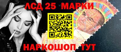 соль ск Новокубанск