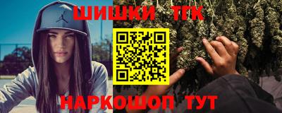 соль ск Новокубанск