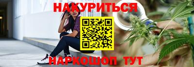 соль ск Новокубанск