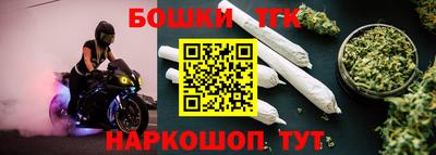 соль ск Новокубанск
