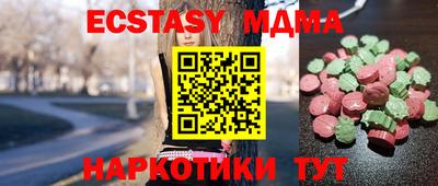 марки lsd Новозыбков