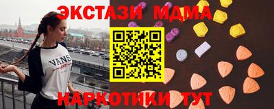 кокаин Новодвинск