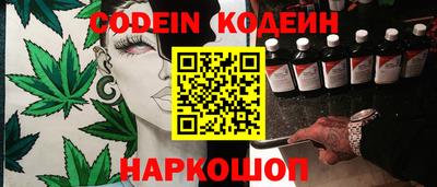 соль ск Новокубанск