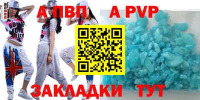 соль ск Новокубанск