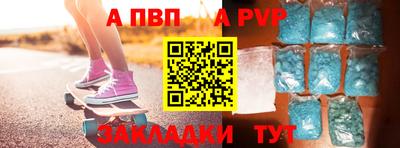 марки lsd Новозыбков