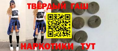 соль ск Новокубанск