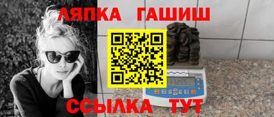 марки lsd Новозыбков