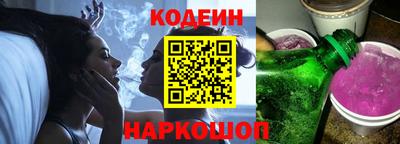 марки lsd Новозыбков