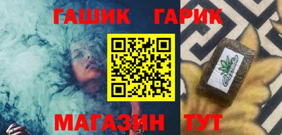 марки lsd Новозыбков