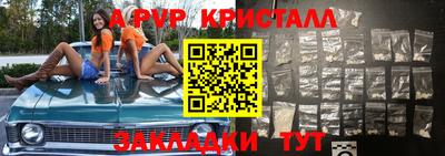 марки lsd Новозыбков