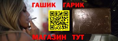 соль ск Новокубанск