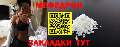 соль ск Новокубанск