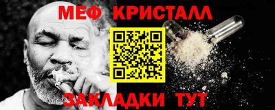 соль ск Новокубанск