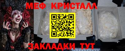 марки lsd Новозыбков
