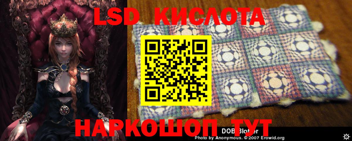 LSD-25 экстази ecstasy  Вход с VPN    вход  Тобольск  ЛСД экстази 