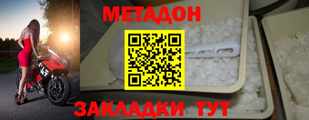 Конопля  Гашиш  Вход с VPN  Тобольск  A PVP СОЛЬ кристаллы  Меф МЯУ МЯУ   Cocaine 
