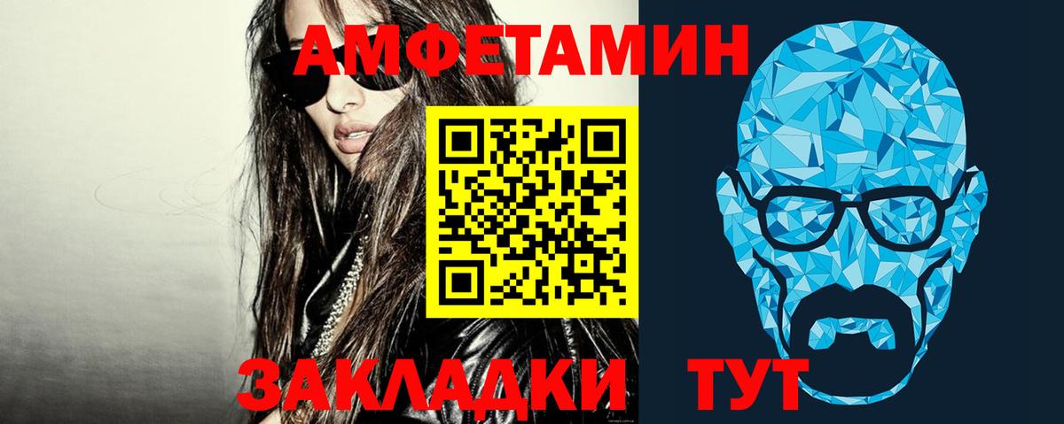 МЕТАМФЕТАМИН кристалл  Вход с VPN  МЕТАМФЕТАМИН кристалл  Тобольск 
