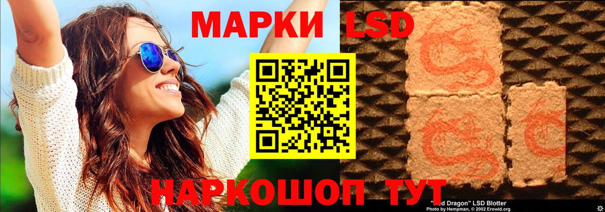 Наркотические марки 1,8мг  Наркотические марки 1,8мг  Марки 25I-NBOMe  Вход с VPN  Тобольск 