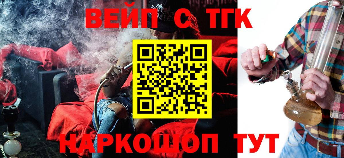 ТГК концентрат Тобольск