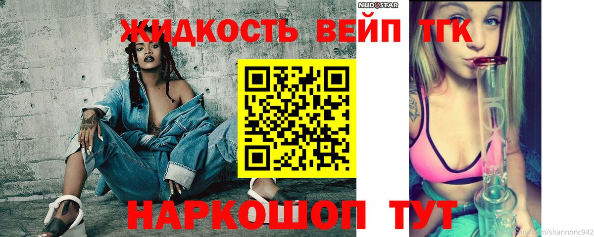 Дистиллят ТГК гашишное масло  ТГК Wax  Тобольск  Вход с VPN 